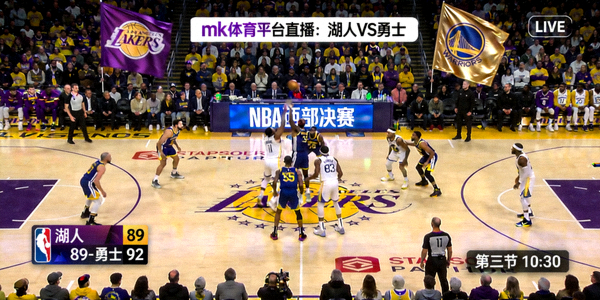 mk体育平台NBA西部决赛湖人勇士对决直播画面