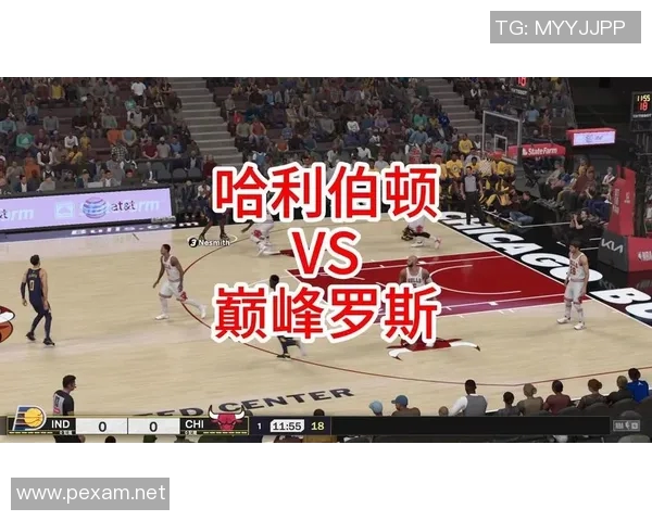 公牛队与步行者队历史交锋回顾与精彩瞬间分析