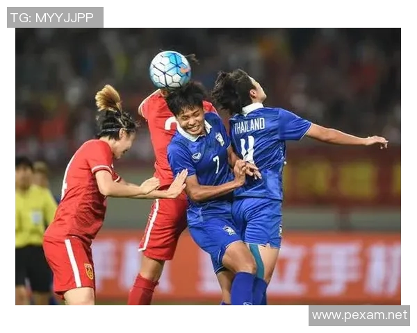 女足中国对阵泰国比赛精彩回顾及最终比分分析